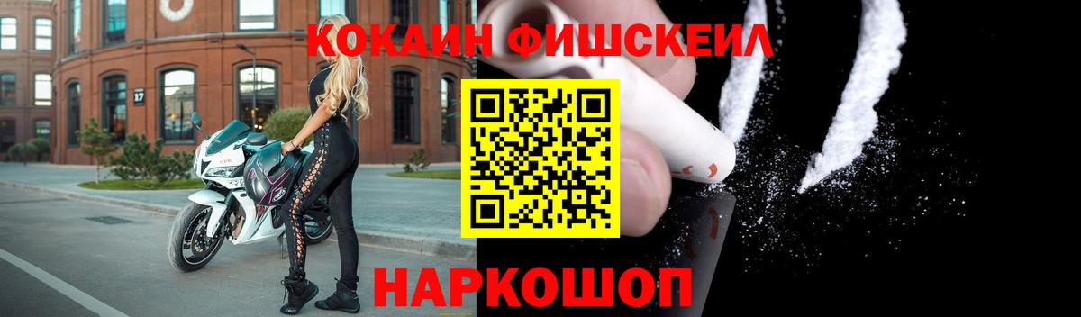 COCAIN 99% Сарапул