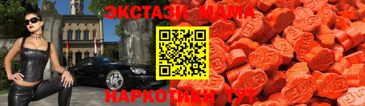 ГАШИШ  NBOMe  Каннабис  Alpha-PVP СК кристаллы  ГАШИШ  Вход с VPN  МЕФ   Сарапул  КОКАИН 