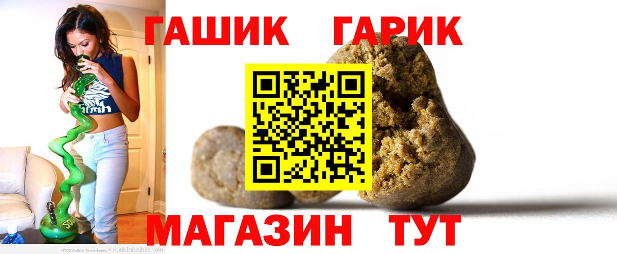 Гашиш Ice-O-Lator  Вход с VPN  Гашиш VHQ  Сарапул 