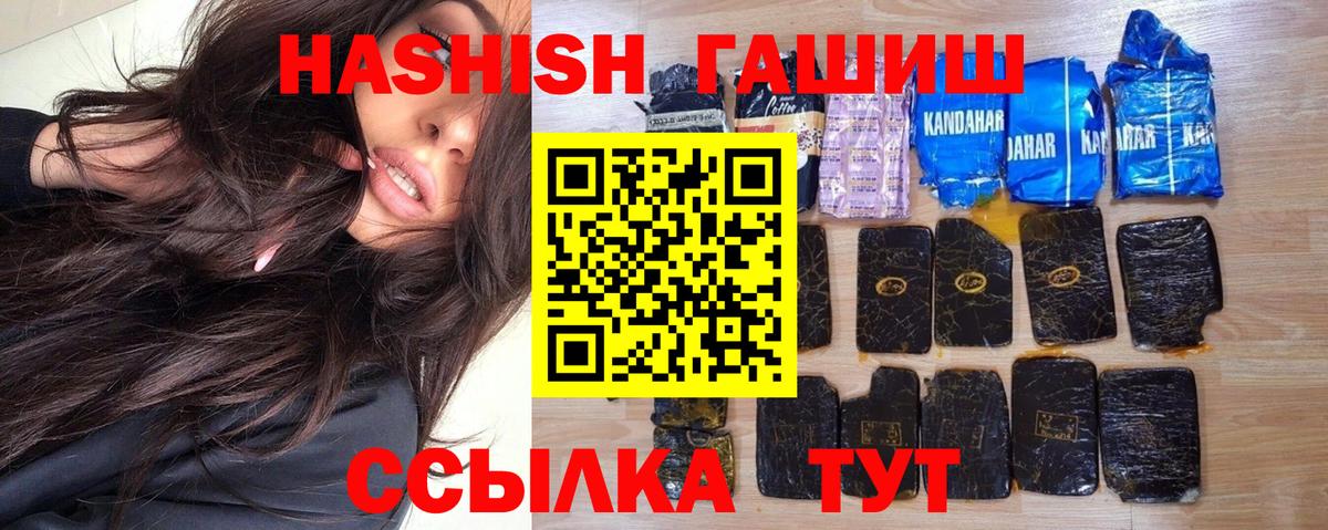 Гашиш убойный Сарапул