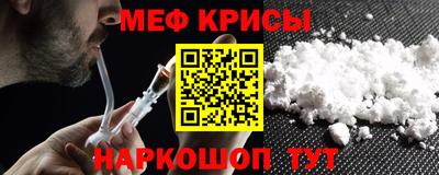 сатива Рузаевка