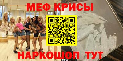 сатива Рузаевка