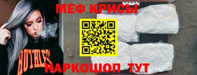 мефедрон VHQ Рыбинск