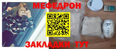 сатива Рузаевка