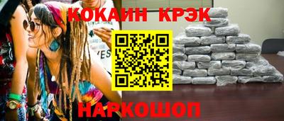 мефедрон VHQ Рыбинск