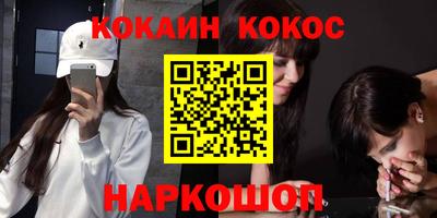 мефедрон VHQ Рыбинск