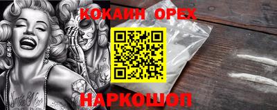 меф Рязань
