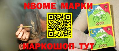 меф Рязань