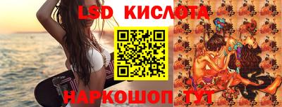мефедрон VHQ Рыбинск