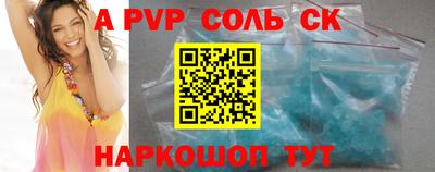 мефедрон VHQ Рыбинск