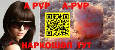мефедрон VHQ Рыбинск
