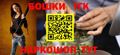 сатива Рузаевка
