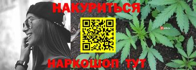 сатива Рузаевка