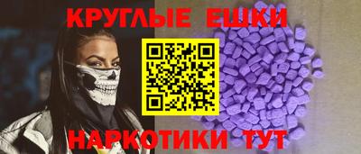 мефедрон VHQ Рыбинск