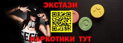 сатива Рузаевка