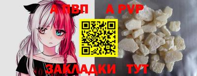 сатива Рузаевка