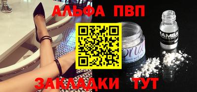 меф Рязань