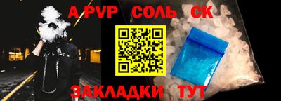 меф Рязань