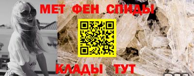 меф Рязань