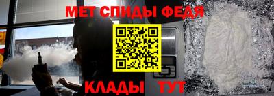 мефедрон VHQ Рыбинск