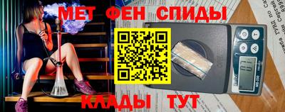 мефедрон VHQ Рыбинск