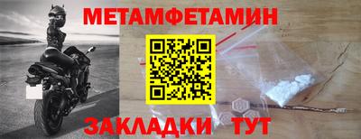 мефедрон VHQ Рыбинск