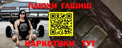 меф Рязань