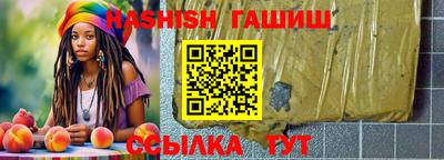 сатива Рузаевка