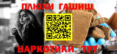 сатива Рузаевка