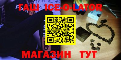 сатива Рузаевка