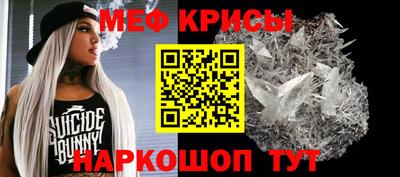 сатива Рузаевка