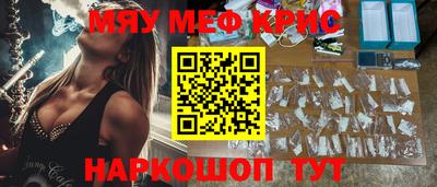 мефедрон VHQ Рыбинск