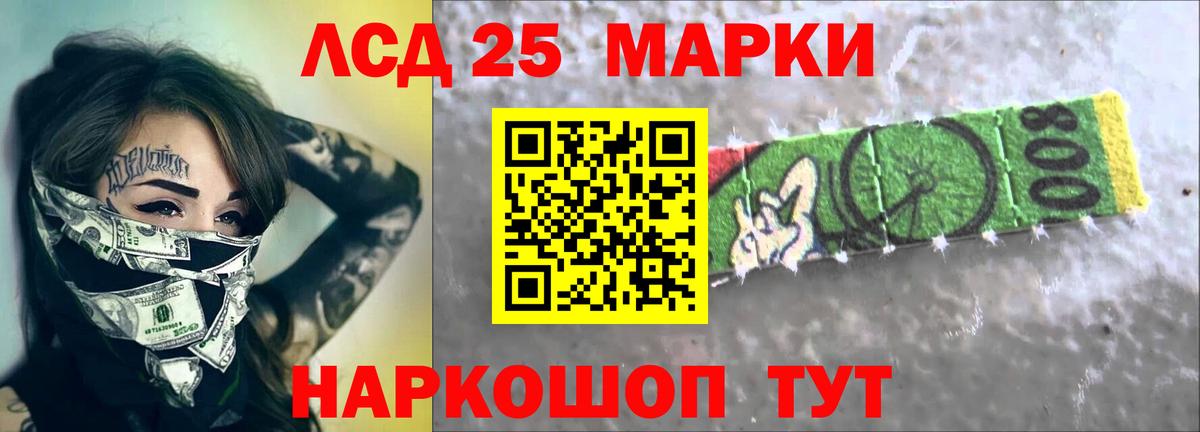 Лсд 25 экстази ecstasy  Вход с VPN  ЛСД экстази  Сарапул 
