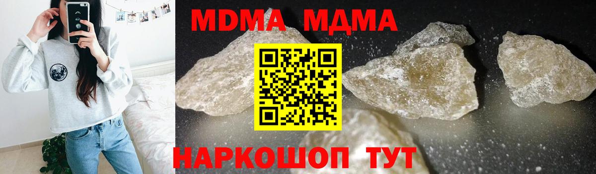 ТГК Сарапул