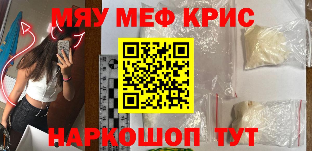 ссылка на мегу   МЕФ mephedrone  Вход с VPN  Мефедрон VHQ  как найти   Сарапул  Меф 