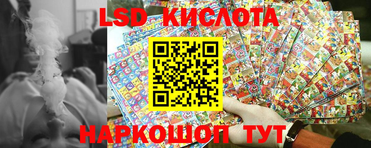 Марки NBOMe 1,8мг  Марки NBOMe 1,8мг  Марки NBOMe  Сарапул  Вход с VPN 