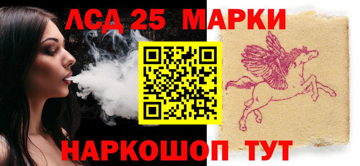 Марки NBOMe 1500мкг Сарапул