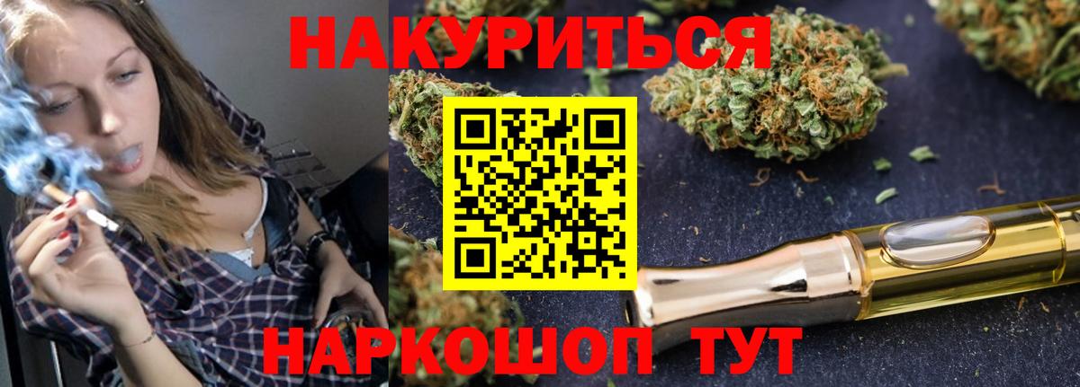 Шишки марихуана ГИДРОПОН Сарапул