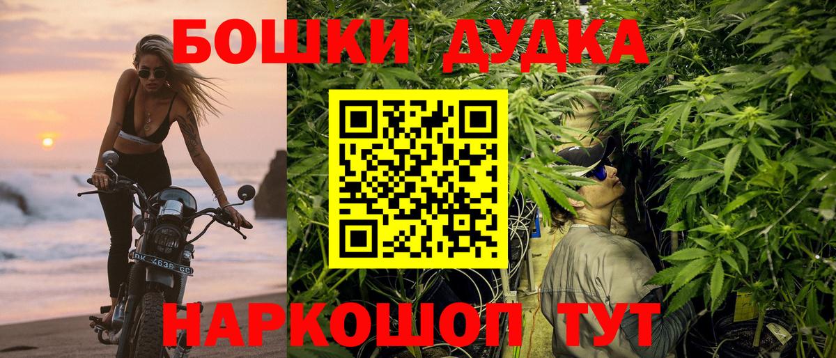 Сарапул  Шишки марихуана Ganja  Вход с VPN  Шишки марихуана AK-47  МАРИХУАНА Amnesia 